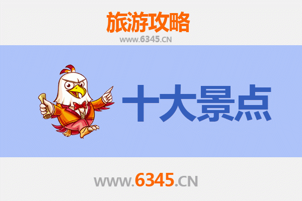 台东池上到广州塔：跨越山海的城市天际线之旅全攻略