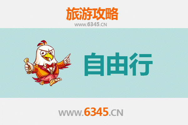 台东池上出发：南岳衡山朝圣与山水文化深度游全攻略