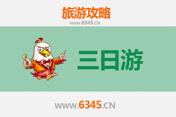 台东池上春节三日游攻略：稻浪、天光与慢活时光