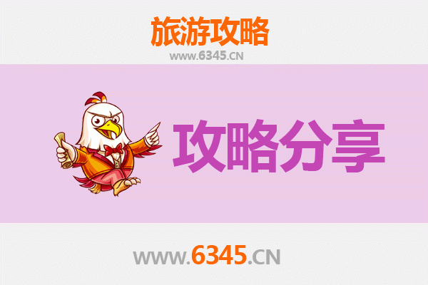 台东池上到厦门鼓浪屿旅游攻略：穿越海峡的文化与自然之旅