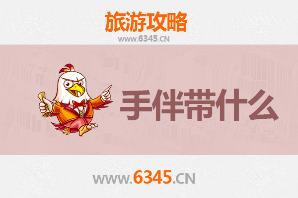 台东池上出发：南澳岛深度旅游攻略与特色手伴指南